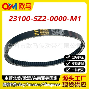 Suitable for Zongshen Cyclone Rt3 Rt2 23100-Sz2-0000-M1 Transmission Belt