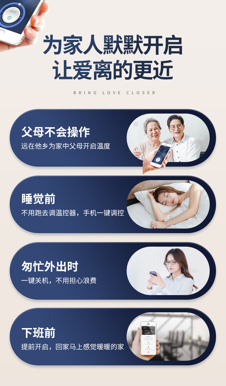 一体化详情_19.jpg