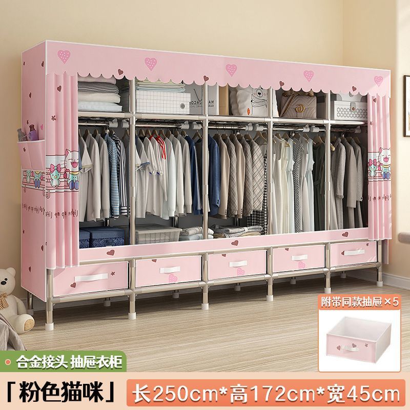 Wardrobe with Drawers for Home Bedroom Simple Rental Room Steel Frame Thickened Steel Pipe Reinforced Assembly Storage Wardrobe