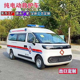 救护车;其他专用汽车;救险车