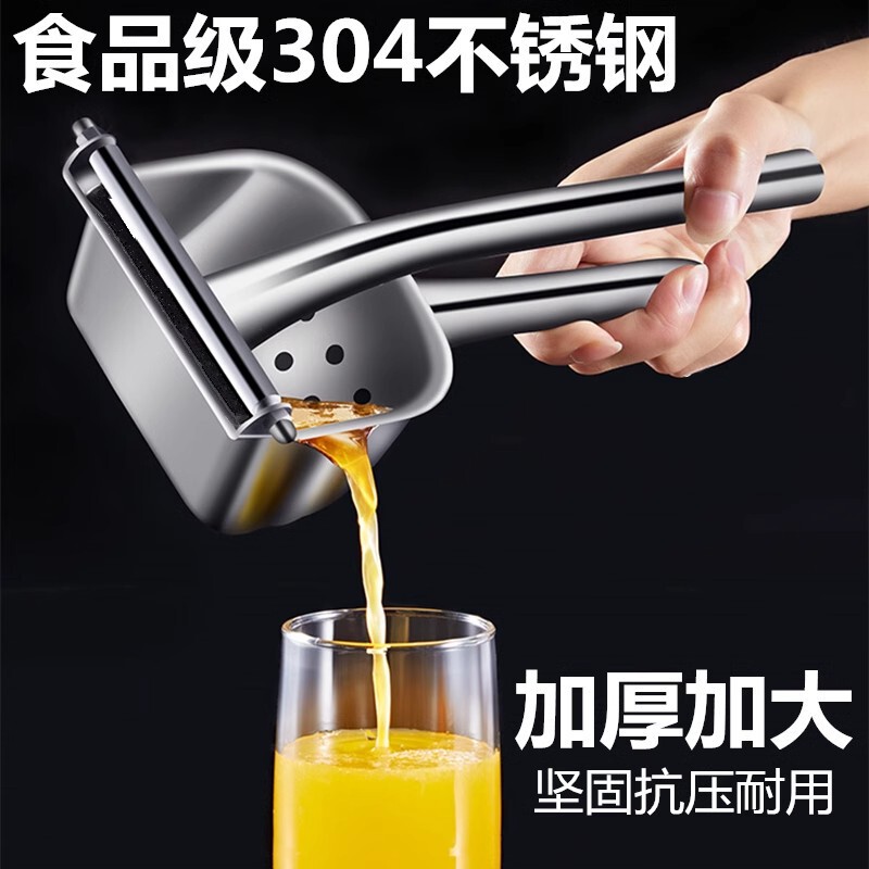 German 304 Stainless Steel Manual Juicer Lemon Clip Multifunctional Orange Juice Pomegranate Press Fruit Juicer German 304 Stainless Steel Manual Juicer Lemon Clip Multifunctional Orange Juice Pomegranate Press Fruit Juicer