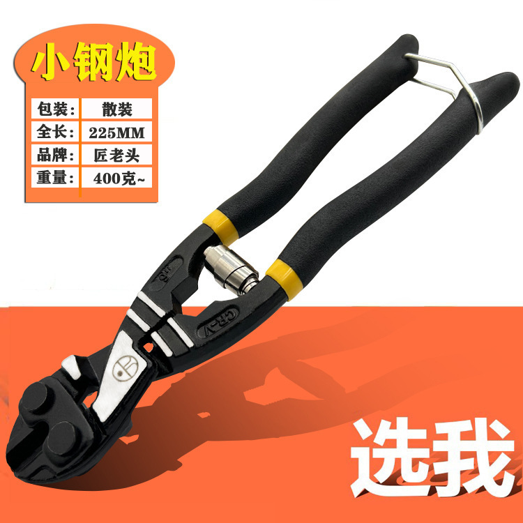 包邮凯鑫隆工业级断线钳断钢丝铁丝剪日式省力断线钳钢筋剪钳9寸|undefined
