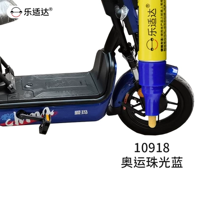 Scooter Red Paint Scratch Removal, Avtomobil boya qələmləri - 10918-pearlescent-blue