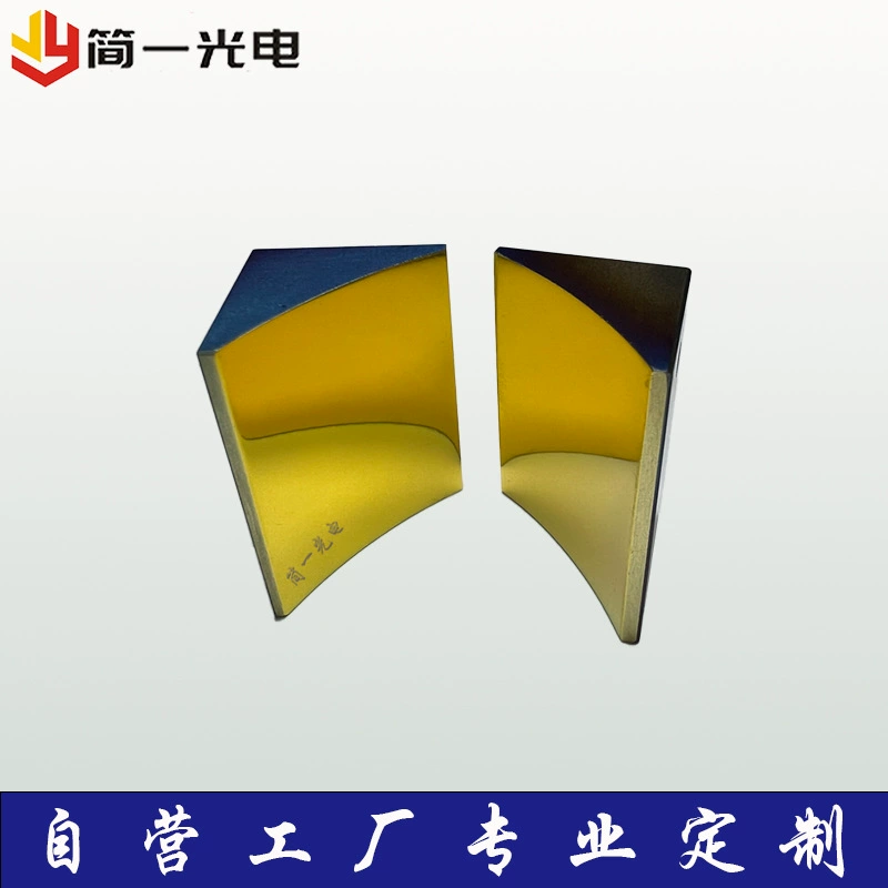 Позолоченный цилиндрический зеркало лазерный рефлектор оптический рефлектор алюминиевый золото-серебро