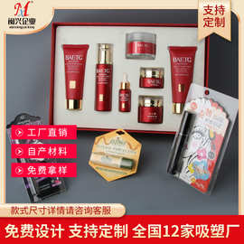 pet化妆品吸塑内托  护肤品口红唇膏植绒包装 广州吸塑包装厂直销