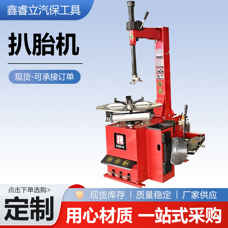 Car Tire Changer, Tire Changer, Car Tire Changer, Car Tire Changer, Motorcycle Electric Tire Changer