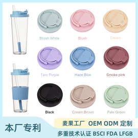 2026新款奶茶杯盖子保温密封大孔盖搭配伸缩吸管单层吸管杯配件