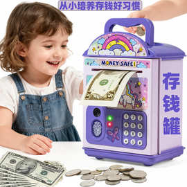 2025新款存钱罐女孩高颜值大容量自动卷钱指纹密码解锁储蓄罐玩具