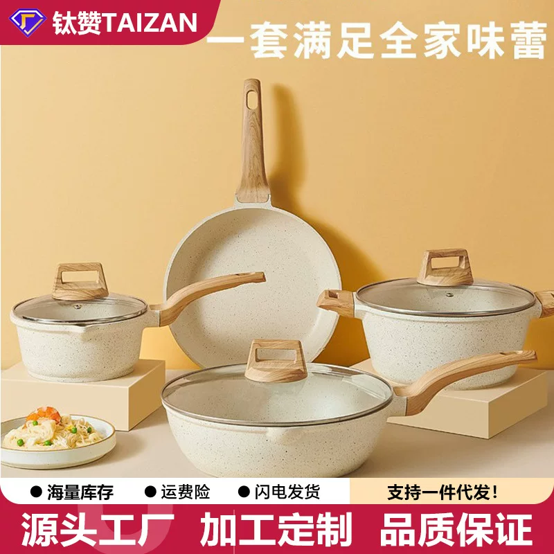 Бытовая пшено рис камень несоскользящая кухонная серия набор, сотейник суп, сковорода, полный набор горшка, набор подарок кухонная плита оптом