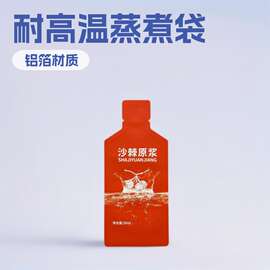 生产沙棘原浆异形袋营养保健食品液体包装袋耐高温蒸煮铝箔包装袋