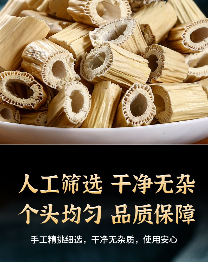 Dried Reed Rhizome Lu Gen 500g Wild Reed Root Slices for Herbal Tea and Decoction quality and texture