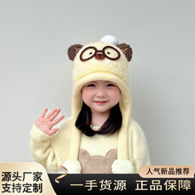 2025秋冬新款可爱毛线帽帽子针织男女冬季加厚加萌绒毛儿童有趣