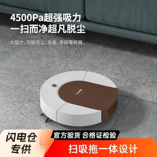 Sweeping Robot Suction Sweeping and Mopping Integrated Automatic Household Intelligent Ultra-thin Vacuum Cleaner Sweeper Washing and Mopping Machine