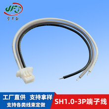 SH1.0-3P���Ӿ��Б�����������Ӳ往�o�˙C�b��������3D��ӡ�C��