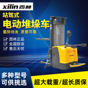 ���ֲ�܇AGV-CDD15K-II늄Ӳ�܇ վ�{ʽȫ늄ӶѶ��܇�бP�Ѹ�܇