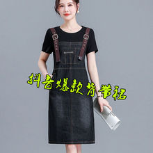 今年流行牛仔背带裙大码女胖mm高端精品女装遮肉显瘦超仙连衣裙