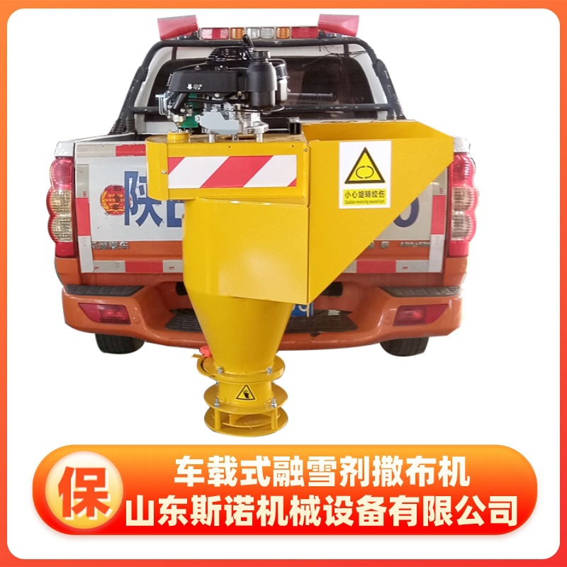 小型汽油融雪撒布机 路面除冰除雪撒盐机 皮卡车载式融雪剂撒布机