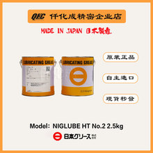 ��Ʒ�ձ���֬LUBRICATING NIGLUBE HT No.2  16KG�͟��Ý���֬