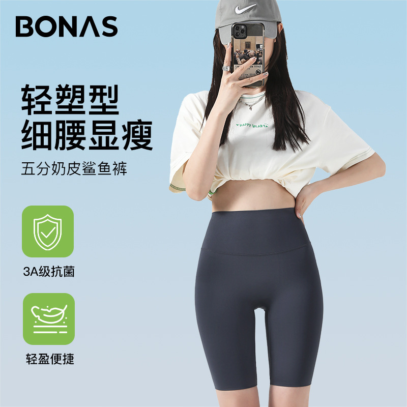 Bones Five-point Shark Pants Women's Outer Wear Summer Thin Shorts Fitness Riding Pants Sports Yoga Leggings