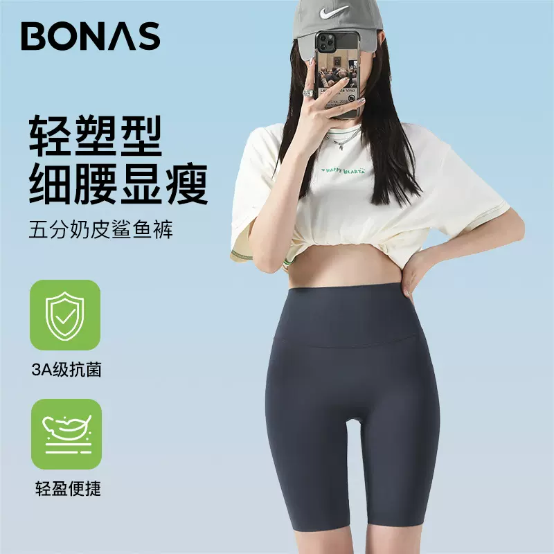 宝娜斯五分鲨鱼裤女外穿夏季薄款短裤健身骑行裤运动瑜伽打底裤