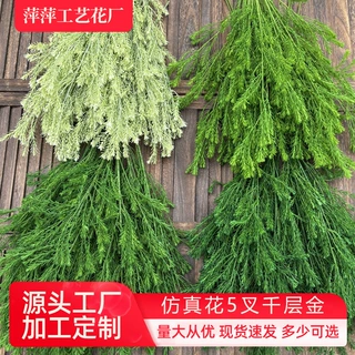 仿真绿植系列5叉千层金户外草坪婚礼装饰酒店工程人造花绿植假花