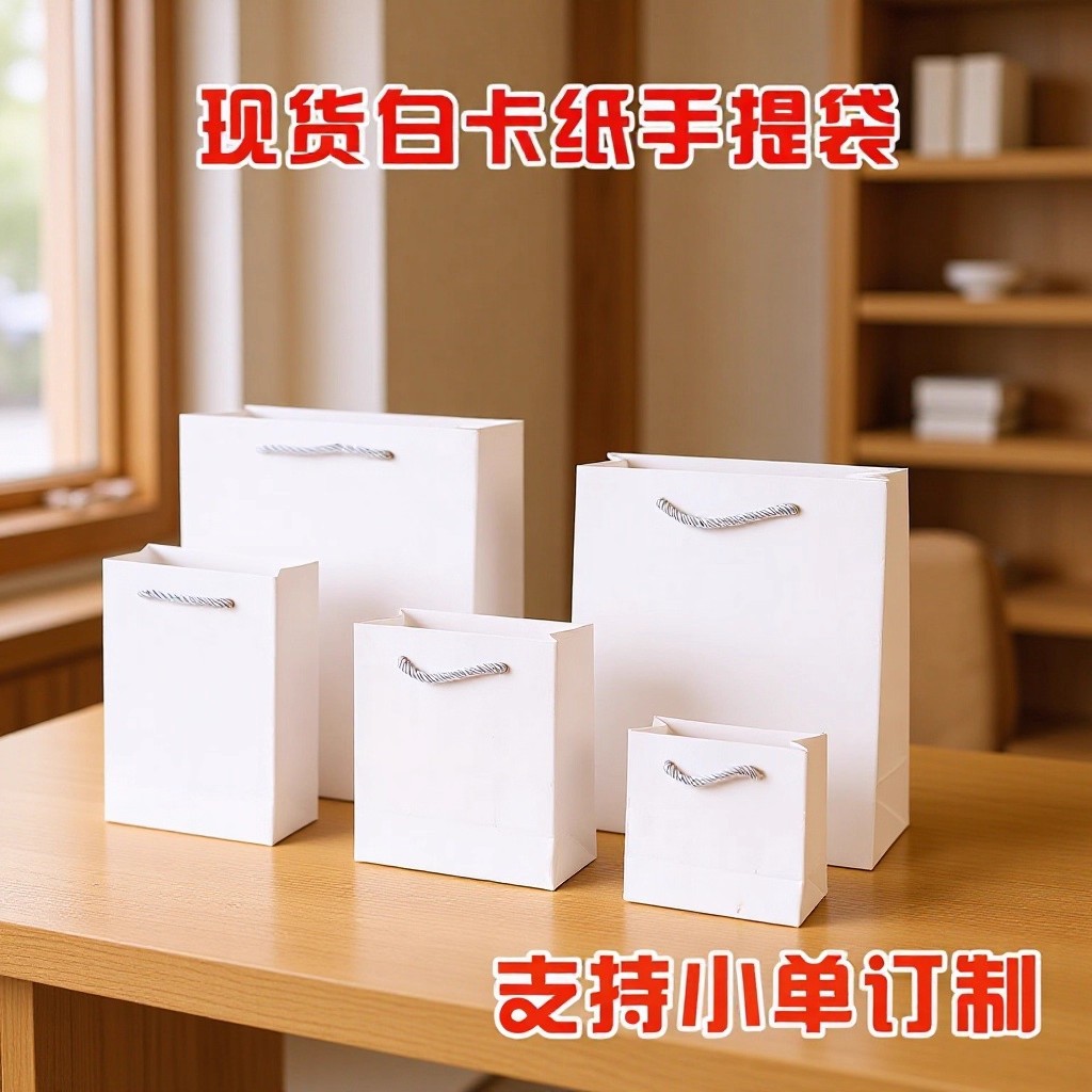 化妆护肤品袋红酒包装袋珠宝纸袋手提袋礼袋可定制礼盒礼物礼品