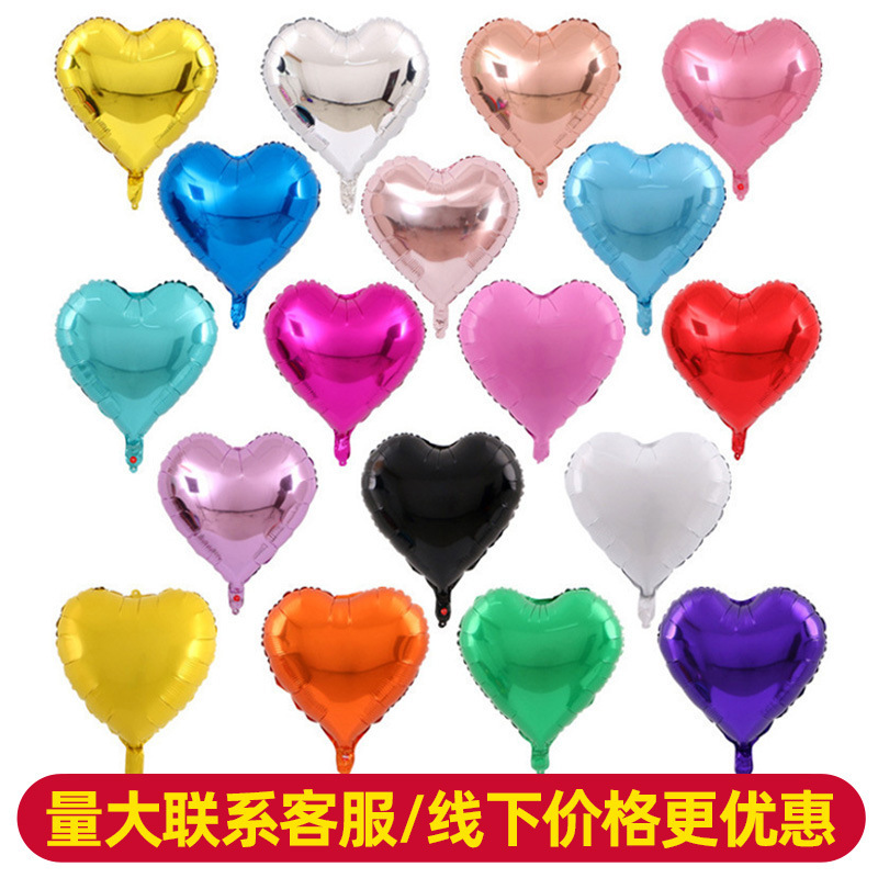 Cross-border 18 inch love light version solid color gold silver birthday party decoration aluminum foil aluminum film balloon wholesale Cross-border 18 inch love light version solid color gold silver birthday party decoration aluminum foil aluminum film balloon wholesale
