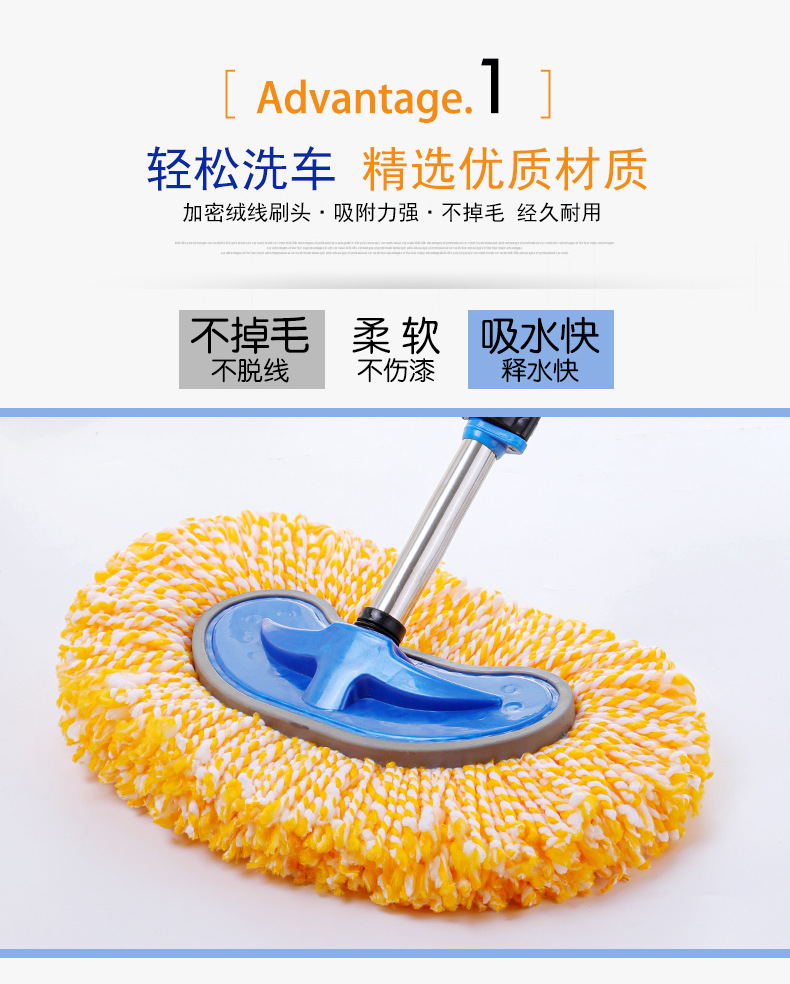 Car washing mop special brush brush soft hair does not hurt the car with car cleaning artifact long handle tool telescopic non-pure cotton