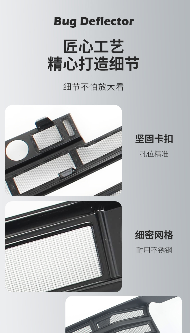 Suitable for Ford's new Mondeo, insect-proof mesh snap-on front grille radiator protection dustproof modification accessory