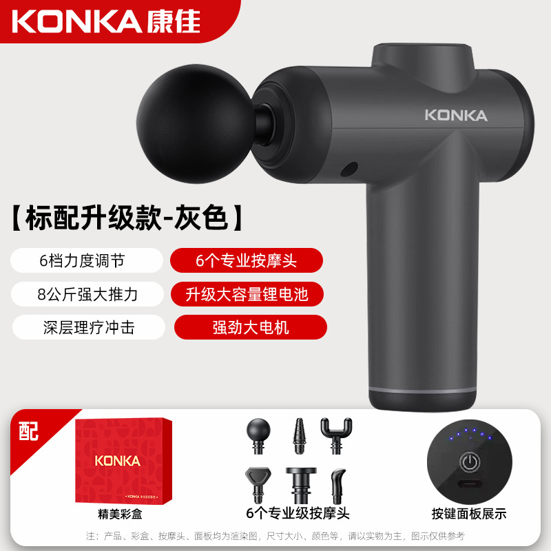 Konka V3 mini pistola de fascia mini masajeador portátil neutral transfronterizo relajación muscular pistola de fascia VTT OEM image 9