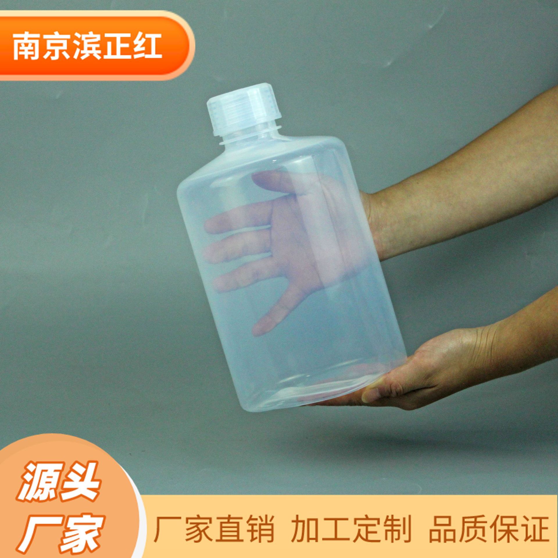 FEP试剂瓶2L广口试剂瓶特氟龙氟四六样品瓶2000ml耐酸碱低本底