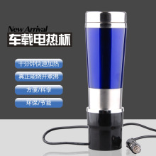 跨境新款车载长途旅行便携式烧水壶电热水杯恒温12v24v车载烧水壶