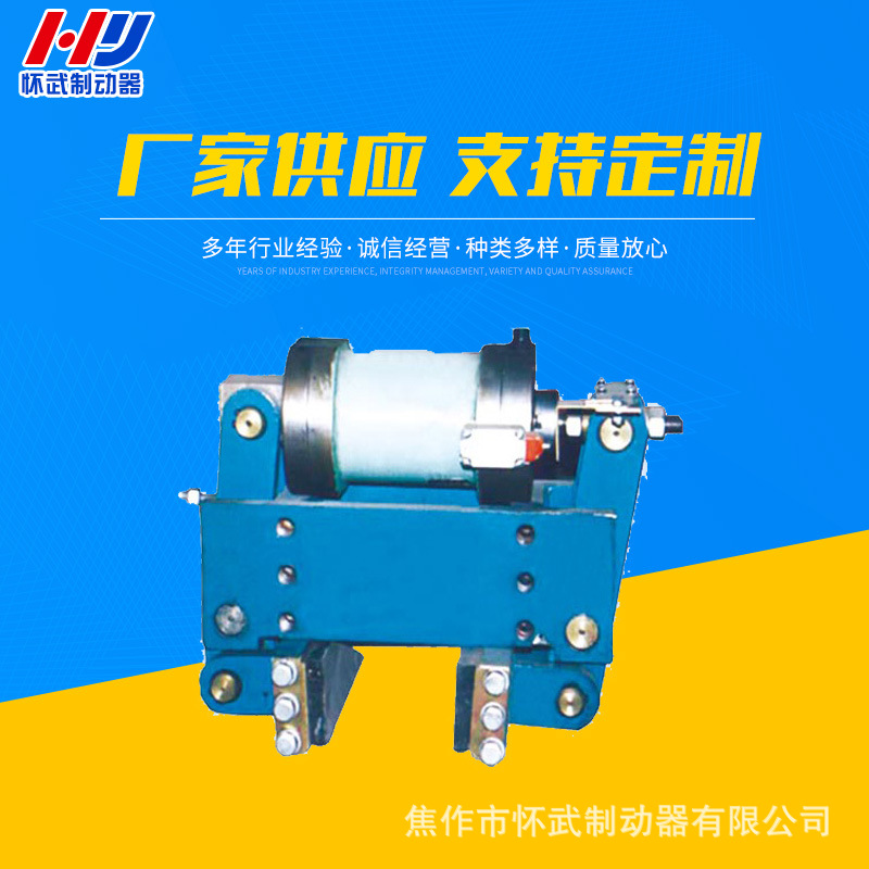 焦作厂家生产 YLBZ液压轮边制动器