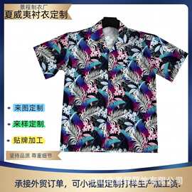 工厂定制新品独立站跨境夏威夷多色元素印花男士开衫夏季短袖衬衫