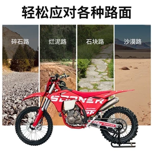 Negotiable wholesale price for the Stoner STN/G5/YB300H high-performance model mountain off-road motorcycle, new GAS design