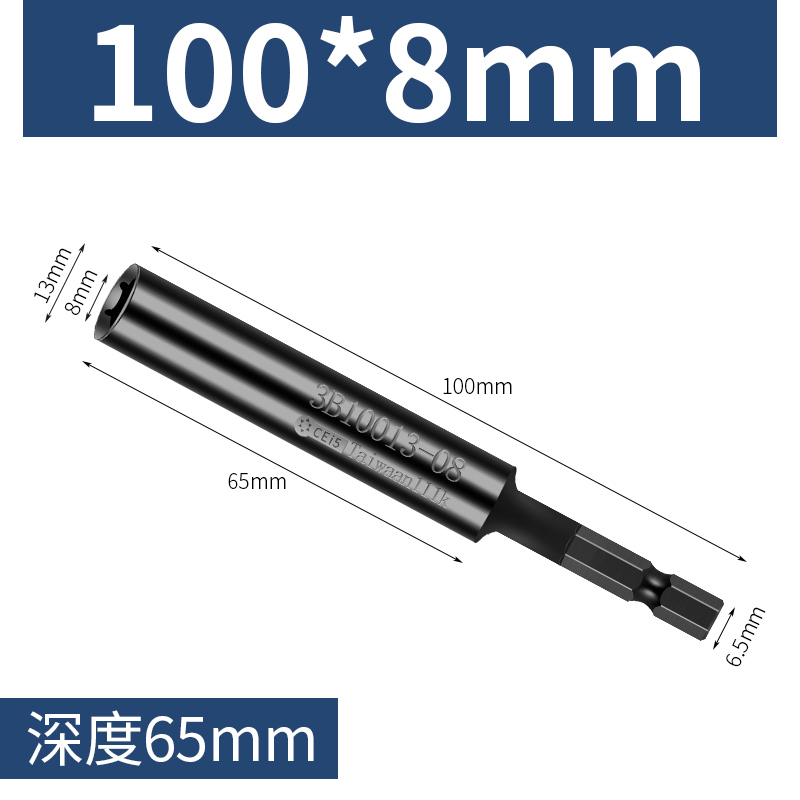 cabeza de manguito de llave eléctrica profundiza manguito de aire hexagonal interno taladro eléctrico destornillador cabeza de lote de manguito de agujero profundo integrado