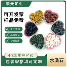 ��ɫˮϴʯԴ�^�S�ҭh����ƺ����ʯ���·�@ˇ�Z��ʯˮĥʯ�[ʯ