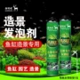 水族沉木假山发泡剂