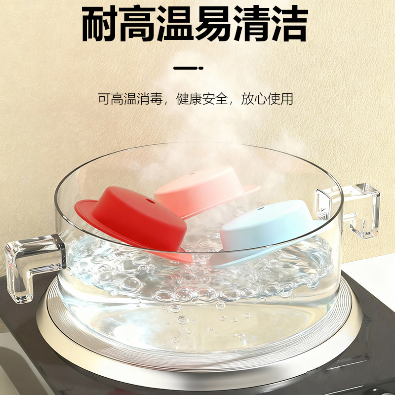 食品级 硅胶杯盖 通用