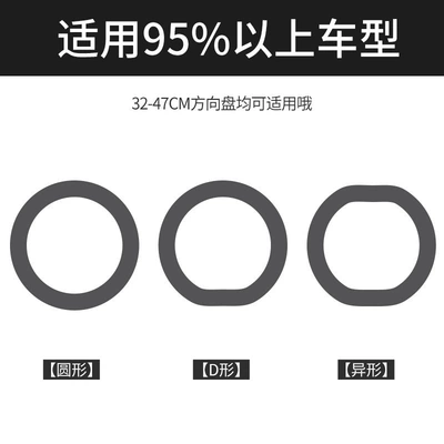 Steering wheel cover, Cover Universal Macaron Color Fashionable