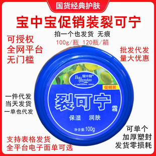 ���Ќ����b�ѿɌ����w˪100g �o�w �aˮ�̝��o�����o��˪һ�����l