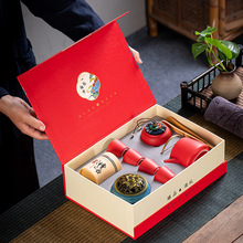功夫茶具公司开业活动礼品礼物文创商务伴手礼陶瓷茶具盒香道套装