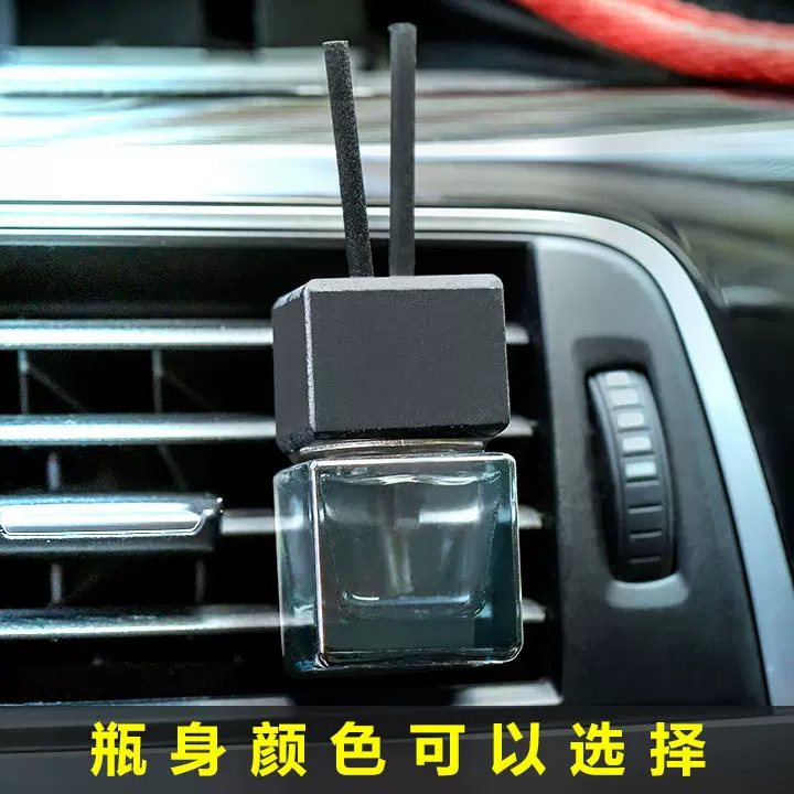 新款渐变色香薰瓶出风口装饰小摆件高级感方形迷你玻璃瓶裸瓶空瓶