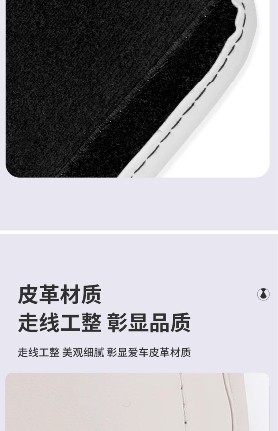 Easy to install - suitable for Wei brand Gaoshan 8/9 handle covers, interior handle protective covers, and door handle protective covers