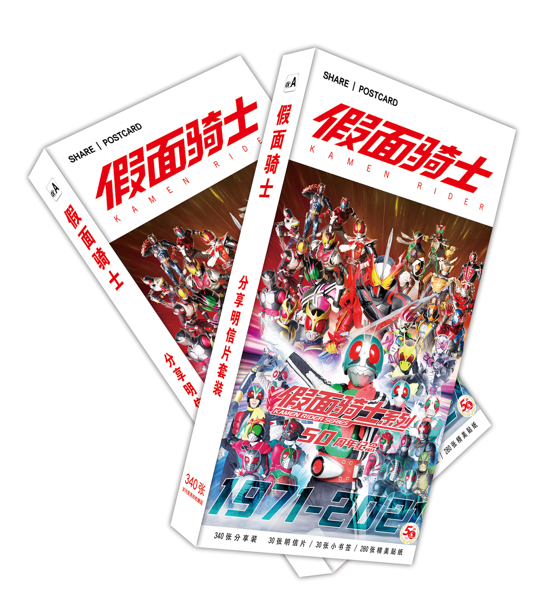 假面骑士 明信片A.jpg