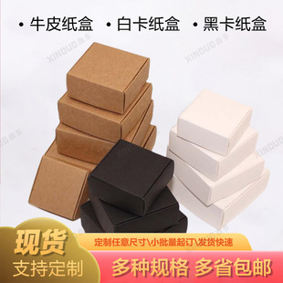 ͨ���ֹ������b��ţƤ���а׿��ʺ�ӡˢС�Ʒ���b���ۯB�w�C��ӆ