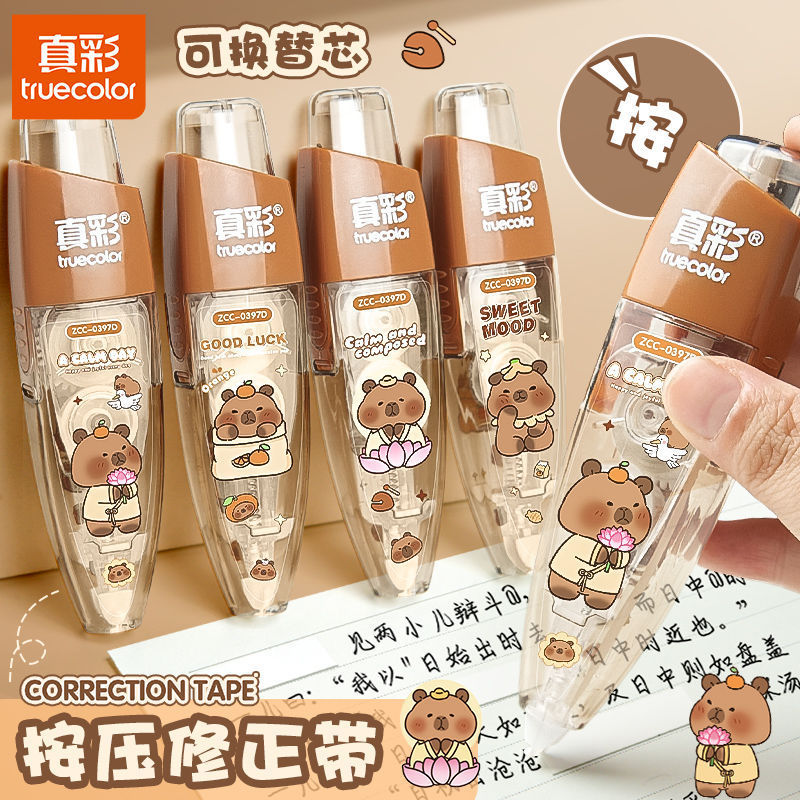 Cinturón de corrección de pulsación de color verdadero, correa de corrección de pulsación silenciosa, correa de corrección de núcleo intercambiable, correa de corrección de alto valor visual para estudiantes