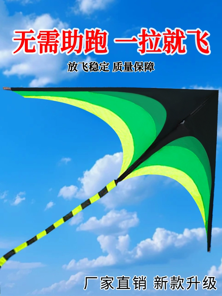 Weifang Jilin Grassland kite Breeze Легко летит взрослыми и детьми Интернет-знаменитость Большой 2025 новая доска-к Kite Bamboo