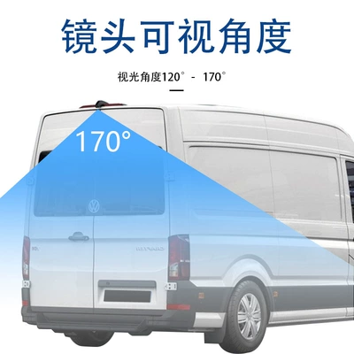 Volkswagen Crafter Brake – Brake light