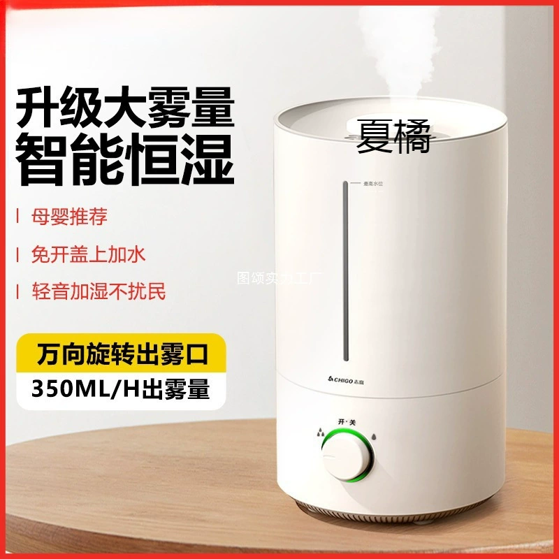 Mute humidifier, spray, children's ultrasonic aroma diffuser for auto
